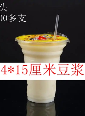 散装豆浆吸管批发0.4直径15厘米长尖头一次性豆浆管5280支特价