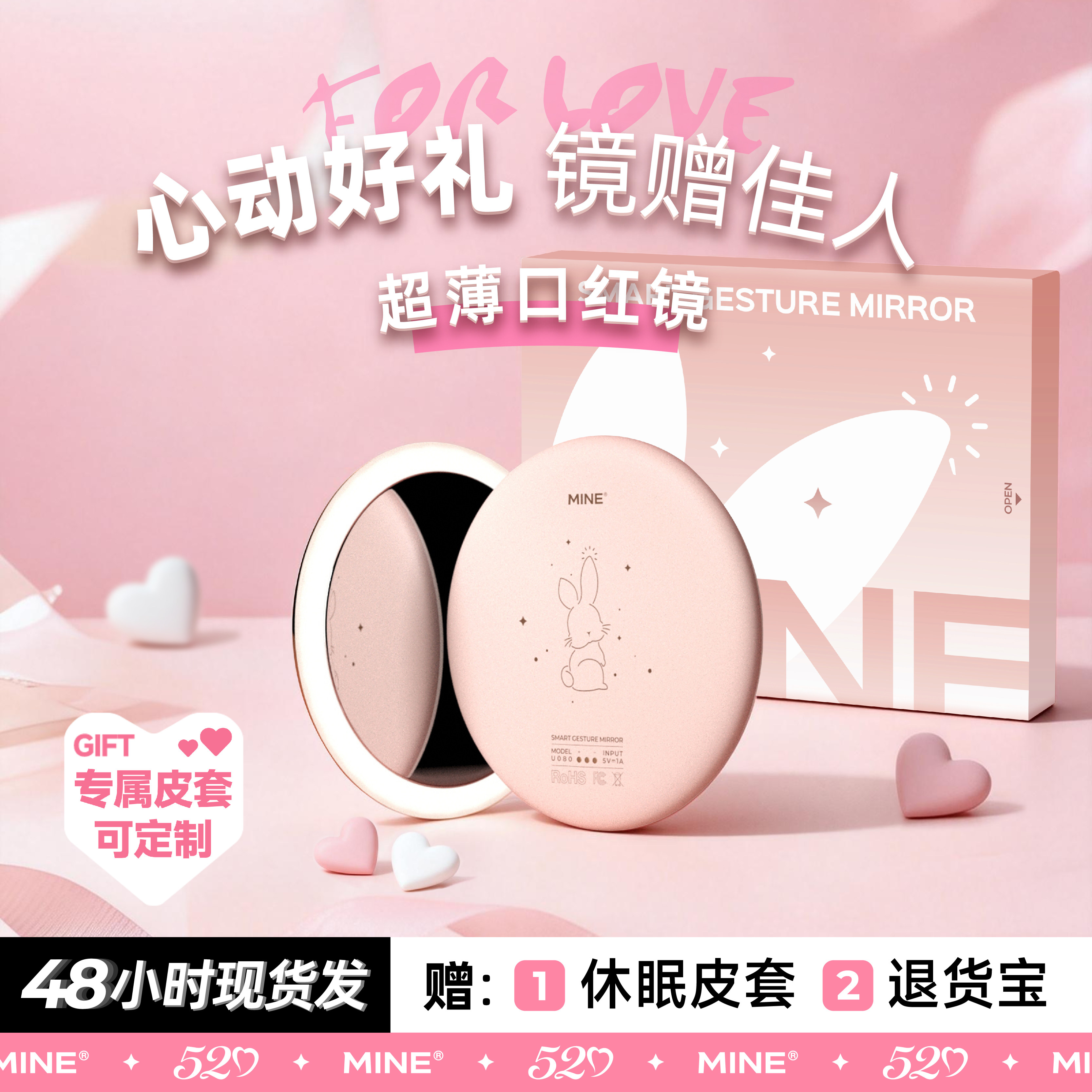 MINE【口红镜】口红镜便携随身化妆镜led带灯生日送女友女生