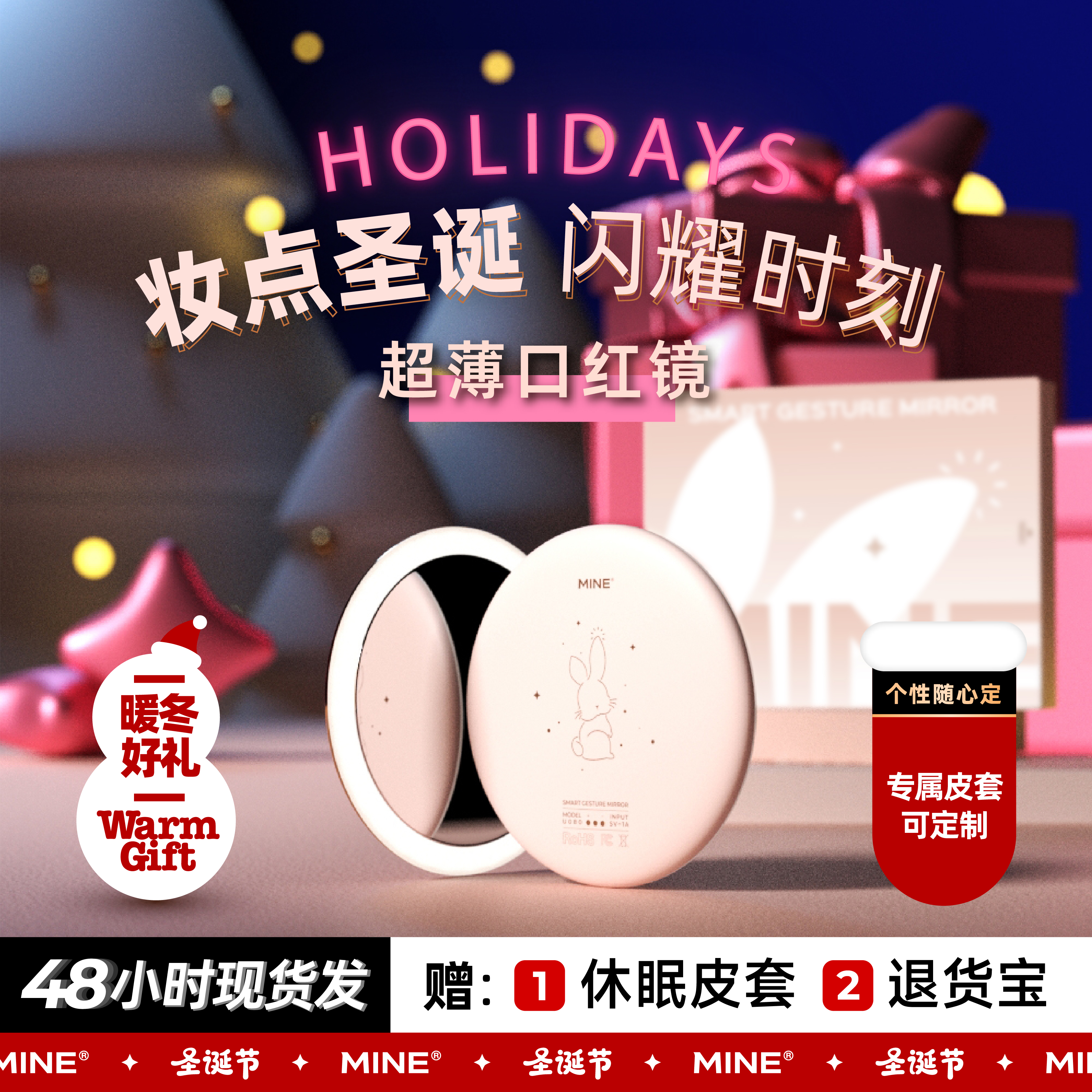 MINE【圣诞礼物】口红镜便携随身化妆镜led带灯生日送女友女生礼