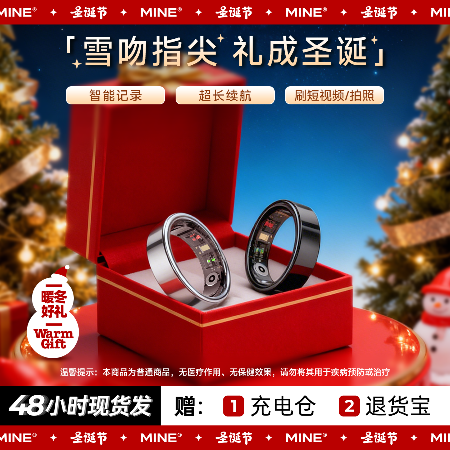 MINE【圣诞礼物】智能AI小魔戒