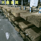 8.1 9.3 14.2mm铜销 6.5 铜条 12.1 7.5 11.8 实心铜棒6.2 10.6