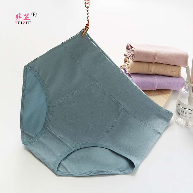 纯棉女士内裤高腰包臀微收腹裤衩