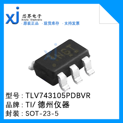 TLV743105PDBVR线性稳压器LDOTI