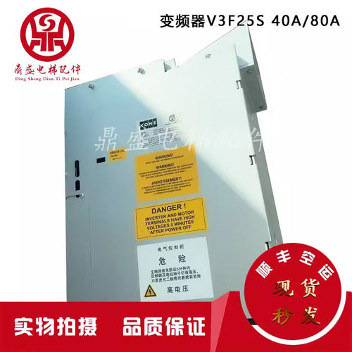 V3F25变频器40AS8电梯