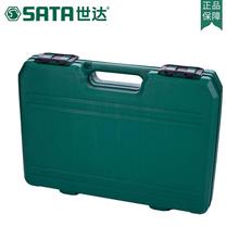 世达汽车维修工具组套121件棘轮扳手套筒汽修汽保组合套装P09014A