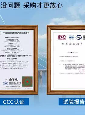 Nader上海良信空气开关塑壳断路器NDM2-125A 250A 400A 630A 3P