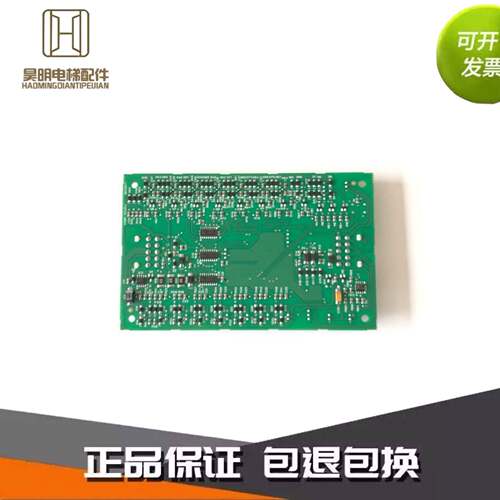 电梯配件通力COB板KM7137