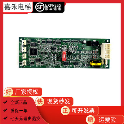 日立电梯外呼显示板SCLC-