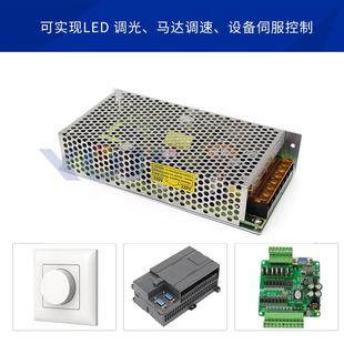 48V60V90V 机器人电源机械工业设备电源外控0 10V输出0 150W