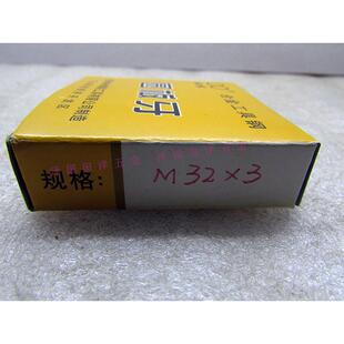 杭州双林圆板牙M32