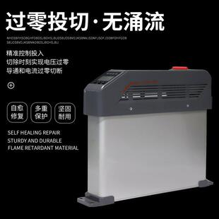 智能集成无功补偿装置电力电容器自愈式电容补偿柜自动低压电容器