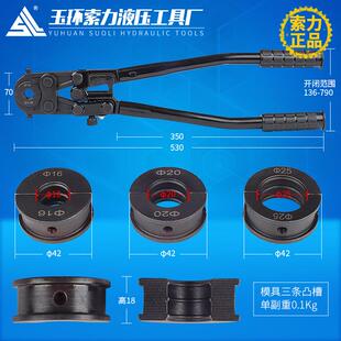 不锈钢卡管钳 压管钳 铜管套管 1625机械压管钳 手动卡压钳cw