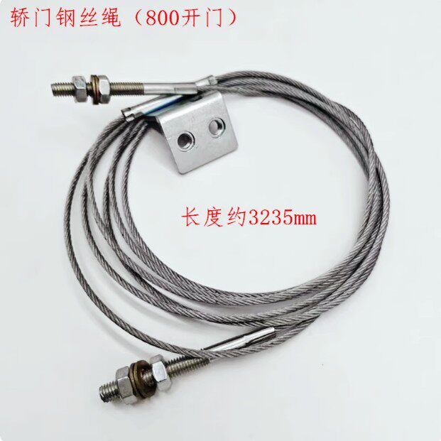 博林特厅门钢丝绳层门联