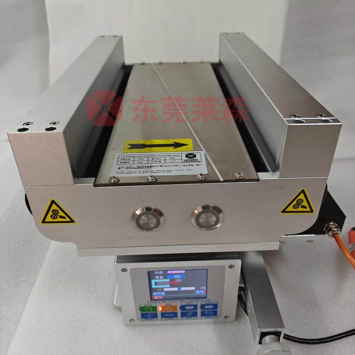 台湾利迅口罩机用纠偏一体机行进间自动纠偏系统纠料器导向框架LG,五金/工具,控制设备用程序控制板,淘宝优惠券,粉丝福利购,淘宝优惠卷