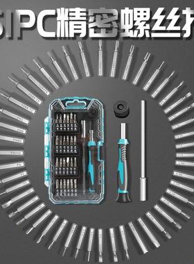 钢盾SHEFFIELD G037050 51PC螺丝批组套手动螺丝批套装精密螺丝批