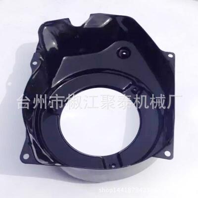 汽油发电机配件EF2600 2KW拉盘大罩 MZ175 166机组导风罩