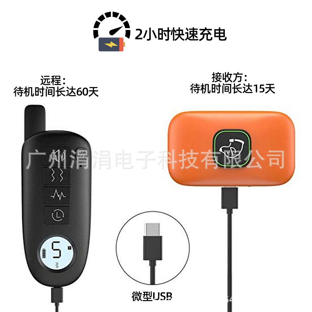 遥控止吠器狗牵引绳狗防狗叫电击项圈远程控制400M训狗器防吠训练