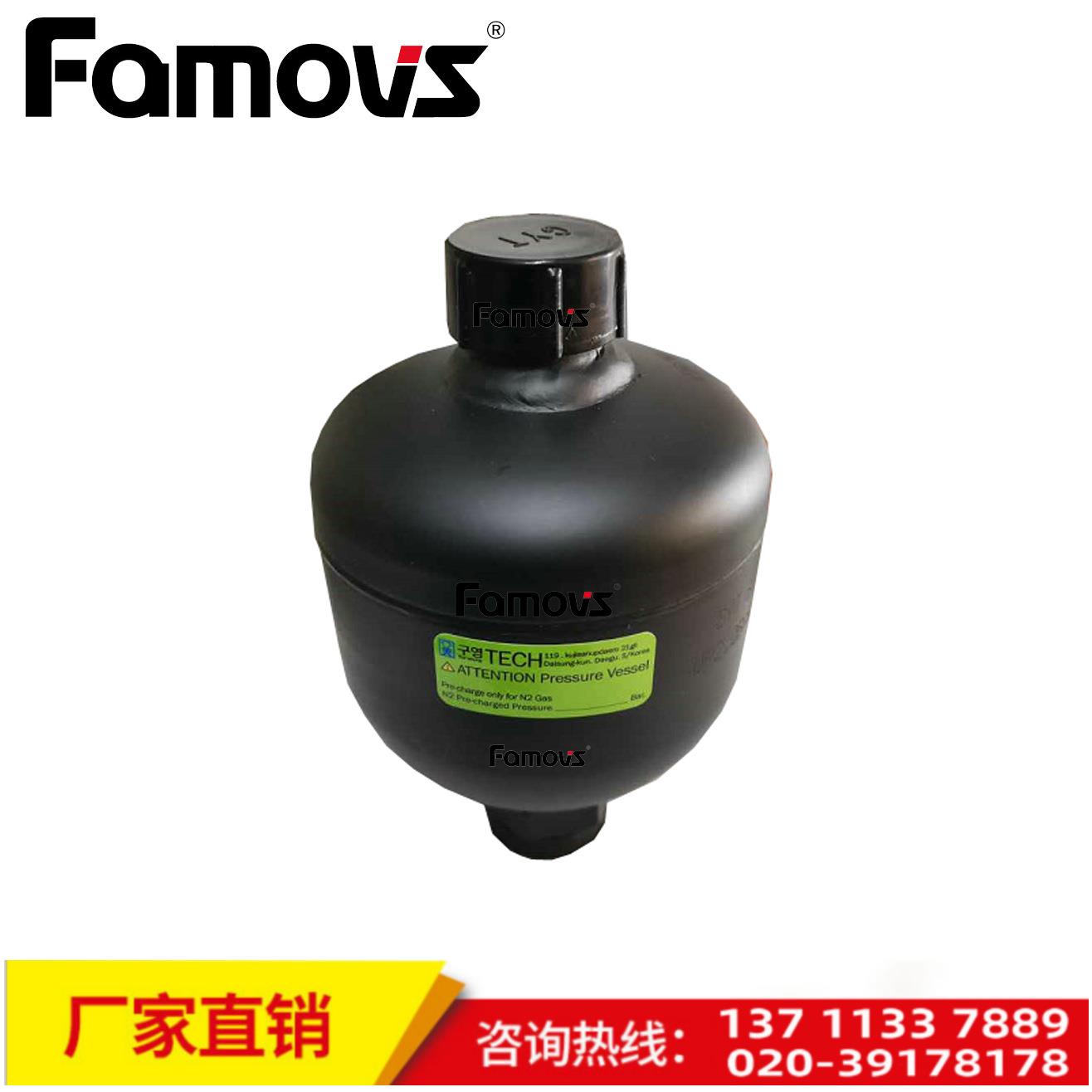 HSB-0.16L-330bar韩国GUYOUNG隔膜式蓄能器 数控汽车农业储能器