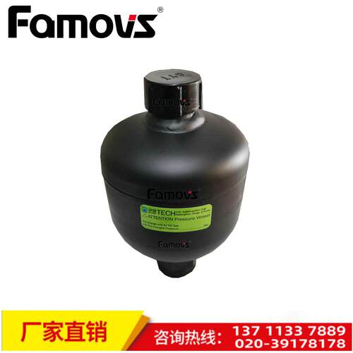 HSB-0.16L-330bar韩国GUYOUNG隔膜式蓄能器 数控汽车农业储能器