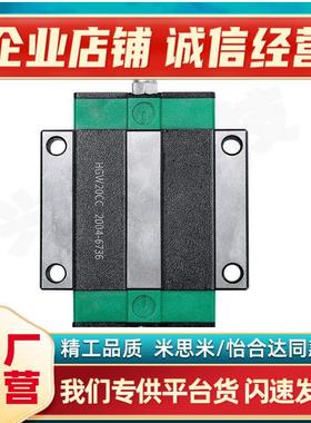 SX2WTZ33-280/SX2WTZ33-340/400/460/520/580/640重载直线导轨