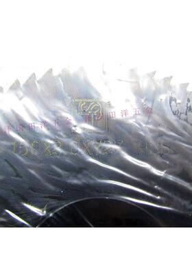 浙江赛特锯片铣刀60 75 80 100 150 160ST氮化加硬切口铣刀高速钢