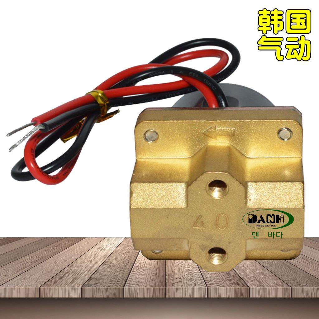 韩国DANHI丹海SVX2004喷胶点胶电磁阀2分2位2通二位二通黄铜阀门