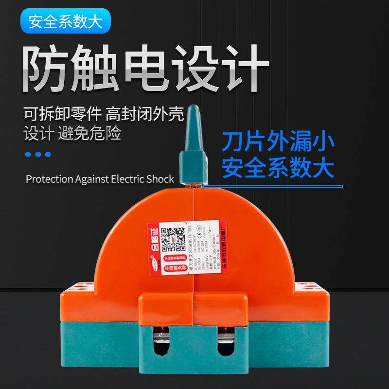 2P100A双向双投闸刀开关220V单相家用倒顺开关双电源转换切换开关