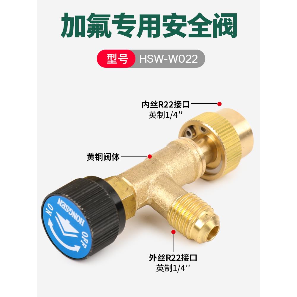 空调加液阀r22加氟阀门R410冷媒加液转接头空调加氟工具