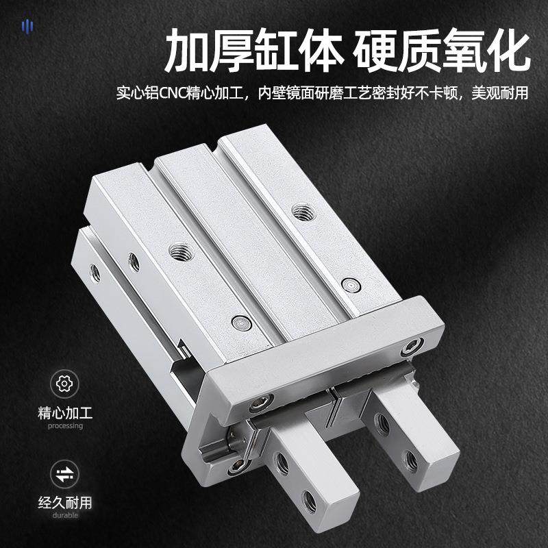 cto.air气动手指气缸MHZ2/MHZL2-16d10D25d32d40d平行机械手夹爪