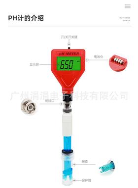 红色ph-98108数显式大屏PH检测笔 水质酸碱度检测器 实验室检测仪