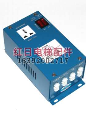 DAA25301J9/J16/J10电梯配件ICU电源盒HHTP1002对讲机应急 全新