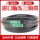 C179 C184 C180 C182 C185 C181 进口阪东BANDO三角带皮带C178