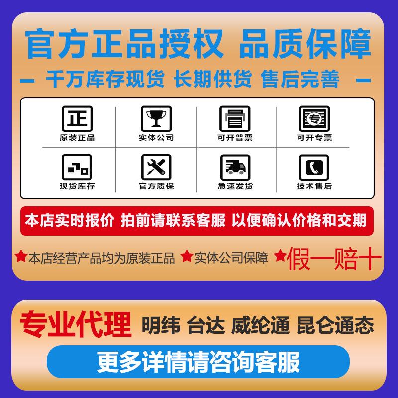 明纬HRPG-450系列直流开关电源3.3V5V7.5V12V15V24V36V48V高效PFC