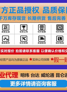 明纬HRPG-450系列直流开关电源3.3V5V7.5V12V15V24V36V48V高效PFC