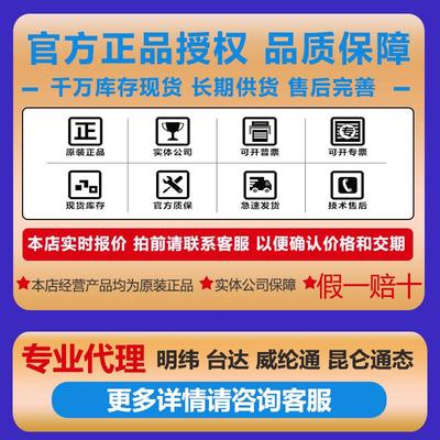 明纬HRPG-450系列直流开关电源3.3V5V7.5V12V15V24V36V48V高效PFC