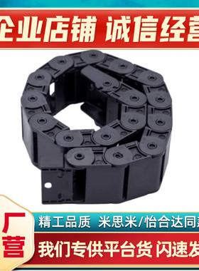 拖链VAC/VAF/VAM/VAQ/VAW/VAJ/VAH/VAX01/02/21/22/31/32/42/52