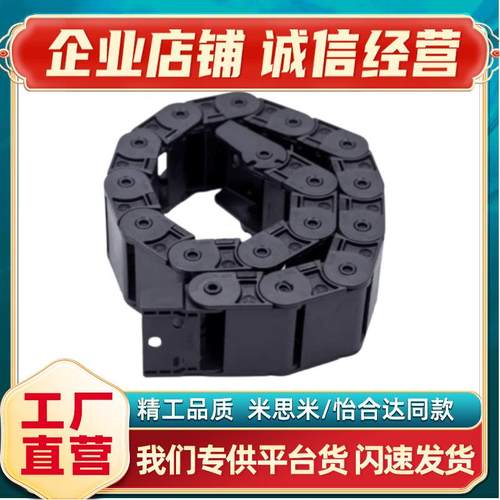 拖链VAC/VAF/VAM/VAQ/VAW/VAJ/VAH/VAX01/02/21/22/31/32/42/52