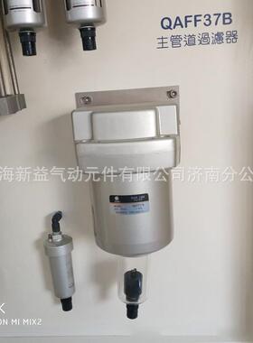 SQW上海新益 QAW SXPC大规格气源标准处理器系列厂家供应设备