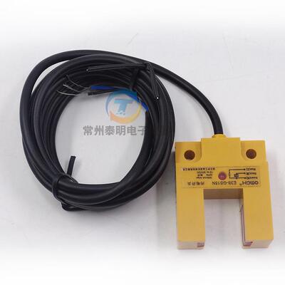 OMCH沪工E3S-GS15N槽型凹形光电传感器npn常开三线制感应开关24V