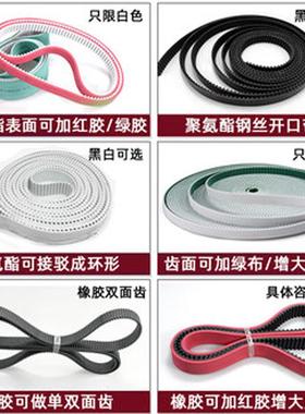 三维同步带8M2256 8M2272 8M2304 8M2320 8M2344 8M2352 8M2360