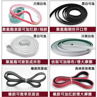 8M2272 8M2352 8M2304 8M2344 8M2360 8M2320 三维同步带8M2256