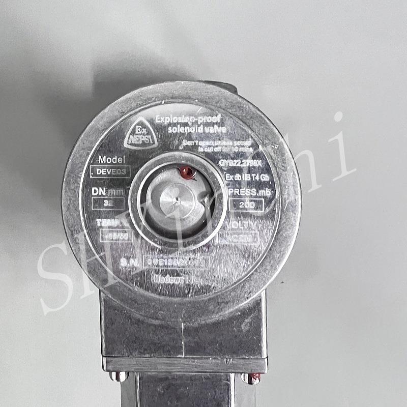 Madewelle美德韦 原装燃气电磁阀DEVEC215常闭式安全防爆DEVEC220