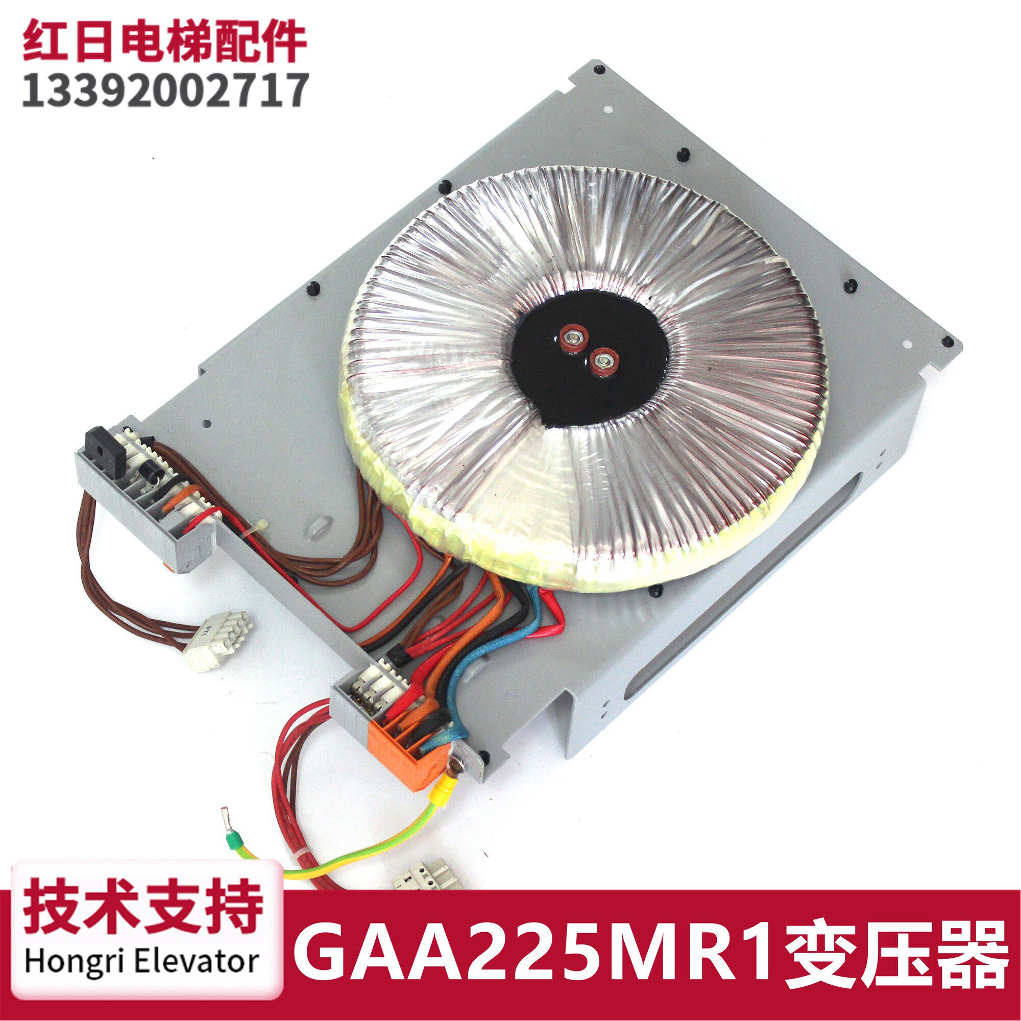 GAA225MR1变压器电梯配件 环型控制柜GEN2变压器全新运费到付