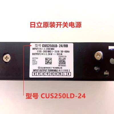 日立电梯开关电源板CUS25