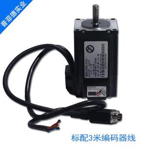 57闭环步进电机套装 HBS57扭矩3N.m伺服电机 112mm步进电机驱动器