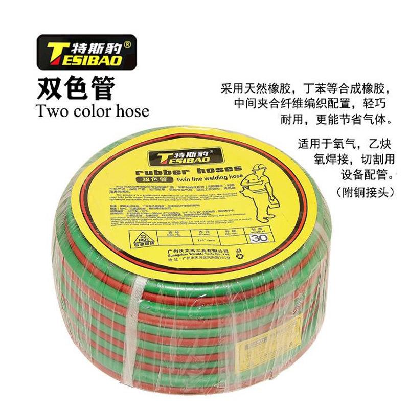 特斯豹高压氧气管焊割双色橡胶管焊割工业用氧气管防爆氧气乙炔