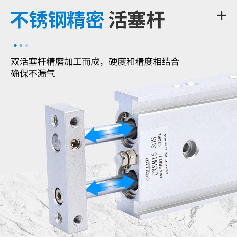 TR气动双杆双轴气缸 CXSM6/10/16/20/25-10/15X20X25X30/40/50X75