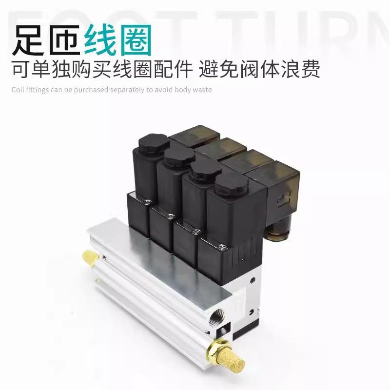 JELPC佳尔灵气动二位三通电磁阀组控制阀组 3V210-08阀岛阀组