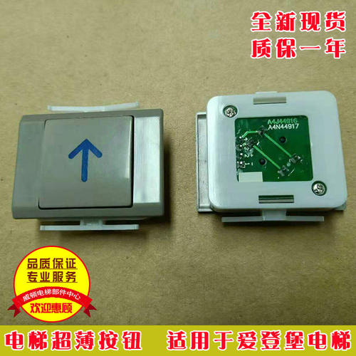 全新超薄型按钮蓝光A4N91