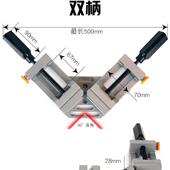 90度直角夹木工固定器夹子工具夹紧器万用相画框鱼缸焊接口定位器